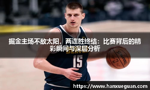 米兰体育官网