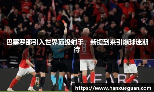 米兰体育官网
