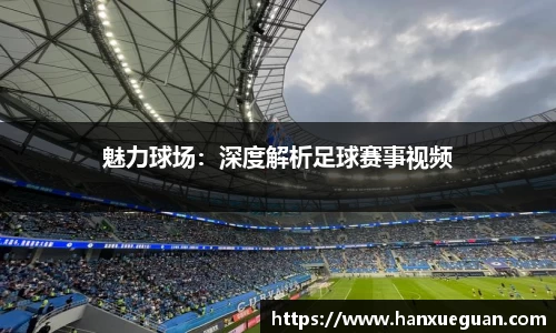 米兰体育官网