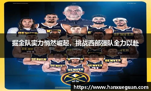 米兰