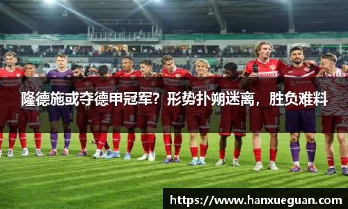 米兰体育