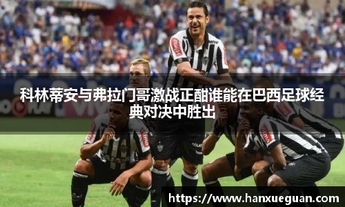 米兰体育