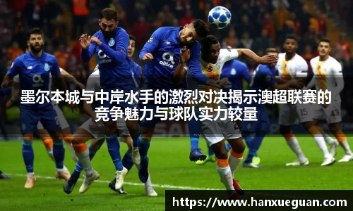 米兰体育