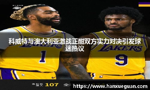 米兰